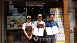 아산 신창면 행복키움추진단 한솥 도시락과 업무협약
