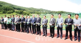 충주 앙성생활체육공원 준공