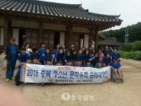 성자 심천중학교 교사 전선미