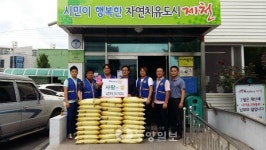 제천의림로타리클럽, 용두동주민센터에 쌀 기증