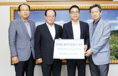 성원파일·콘크리트 장태순 대표 나눔