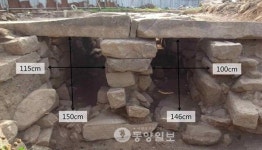 홍주성 내 물 흐르던 수구지 발견