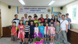 충남도 수산연구소의 특별한 여름방학 체험학습