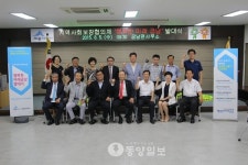 세종 금남면 행복 책임질게요