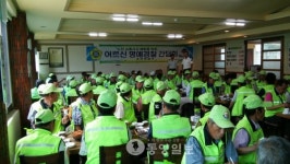 옥천경찰서 노인교통사고 예방 간담회