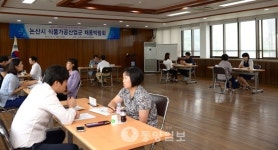 논산 식품가공산업군 채용박람회