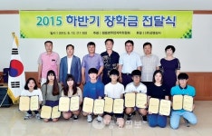 굿맨상사 제천에 장학금 전달