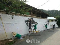 솔향기 가득한 한천마을