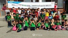 아산 농협중앙회 식문화 체험