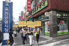 옥천소방서 화재예방 캠페인