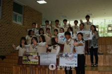 깨끗한 공직사회 구현을 위한 괴산오성중 청렴 실천 다짐대회 개최