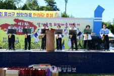 충남도내 유일, 희망마을 한마당축제 성료