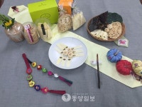 홍성군농업기술센터 명가음식반 교육