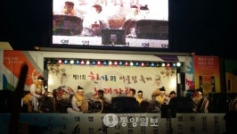 아산 영인면 어울림 축제 성료