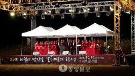 단양 가곡면 도시민 초청 행사