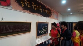 보은 문화원실 송전 정기옥 사경전