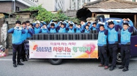 현대성우메탈 연탄·김치 나눔