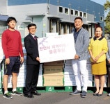 주안홀딩스 1천만원 상당 먹거리 기부