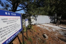 건국대 충주농장 폐렴 감염자 방문…출입통제·방역 강화