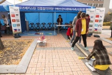 선문대 다문화 축제