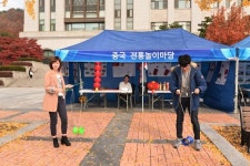 선문대 다문화 축제