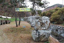 농가경제의 대안 6차 산업