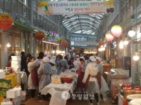 홍성광천시장에 나눔·역사 배우러 왔어요