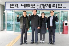 청주흥덕경찰서 여청수사1팀, 도내 으뜸 여성청소년수사팀선정