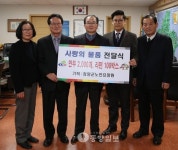 청양군노인요양원 물품 기탁