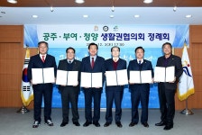 공주·부여·청양군 나래원 함께 이용