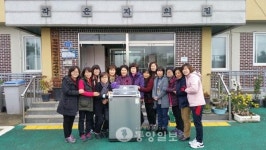 이웃과 따뜻한 사랑 나눴어요