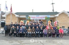 공주시, 탄천면 유하리 경로당(마을회관) 준공식 가져