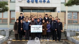 ㈜리노아이엔티 겨울부츠 기탁