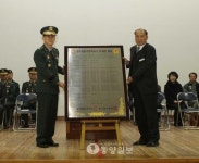 공주 중동초에 6.25 참전용사 명패