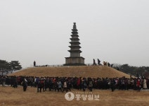 충주시 중앙탑 새해 탑돌이 놀러오세요