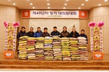 아세아시멘트 노동조합 기부