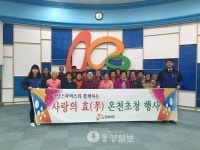 아산 음봉면 어르신 목욕봉사