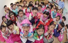 복 많이 받으세요