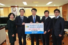 아산세무서 복지시설 후원금 기탁