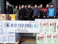 매곡 탄약지원사령부 경로당에 물품 전달