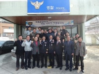단양경찰서 단성치안센터 업무시작