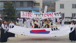 부여 충화면, 충남 첫 기미 독립만세 기념행사