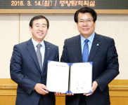 당뇨바이오충주·한방제천 건강한 만남