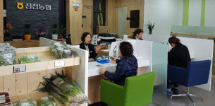 진천농협 장관지점 개점, 인근 주민 편익 증대