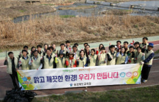 충북도교육청, 맑고 깨끗한 무심천 가꾸기 환경 정화 활동