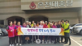 온양3동 저소득 노인 목욕봉사