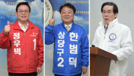청주 상당