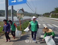 청양 새마을지도자 쓰레기수거