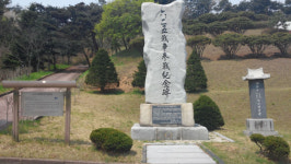 6월 충북 가볼만한 현충시설에 전천 6.25 참전기념비