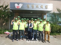 LG전자 청주공장 봉사활동